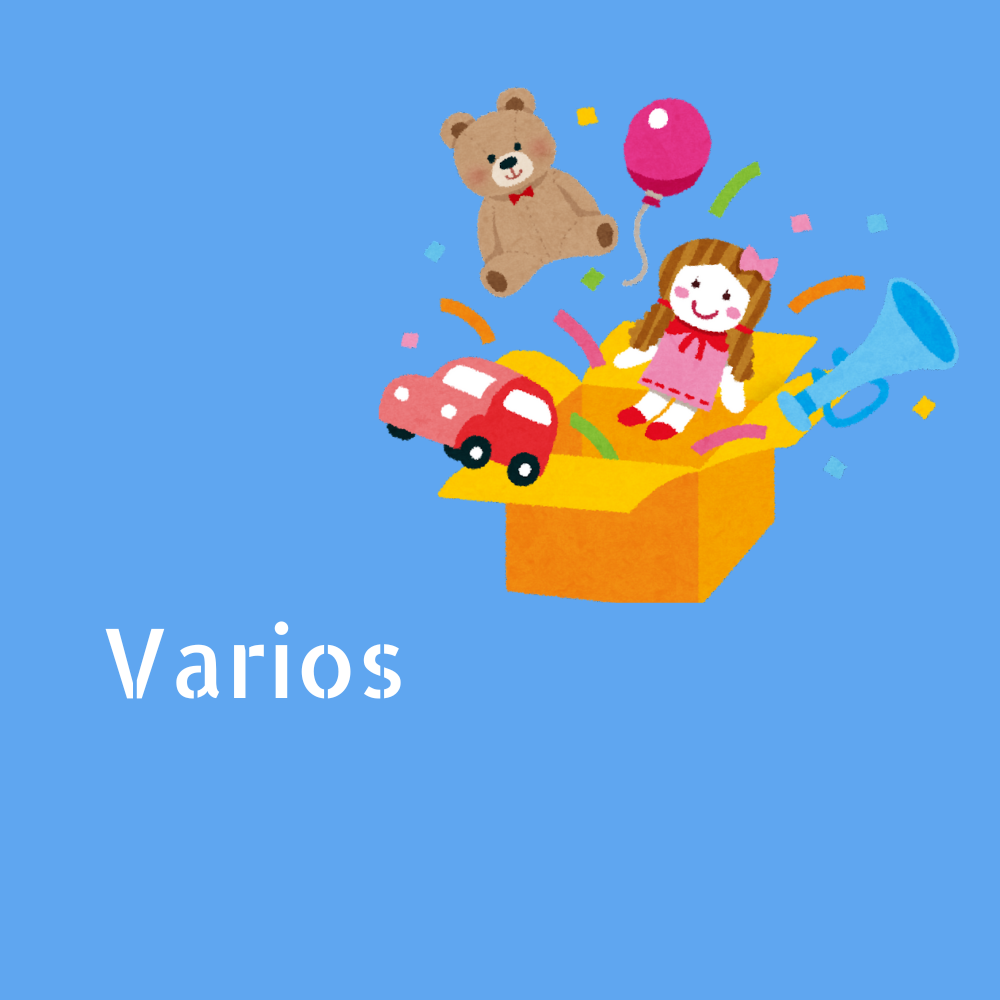 Varios